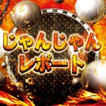 ot bola slot dream casino free spin Iwata kembali dari pertandingan terakhir Pada tahap akhir permainan